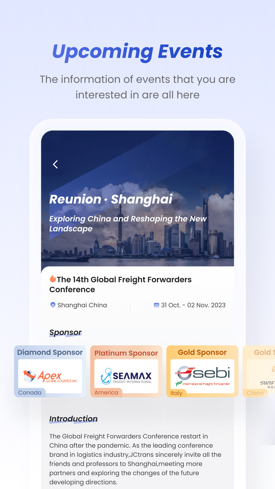 JCtrans Event 2.0.6 最新版 2