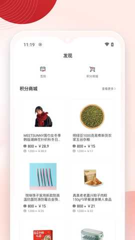 盈盈 8.1.2 最新版 2