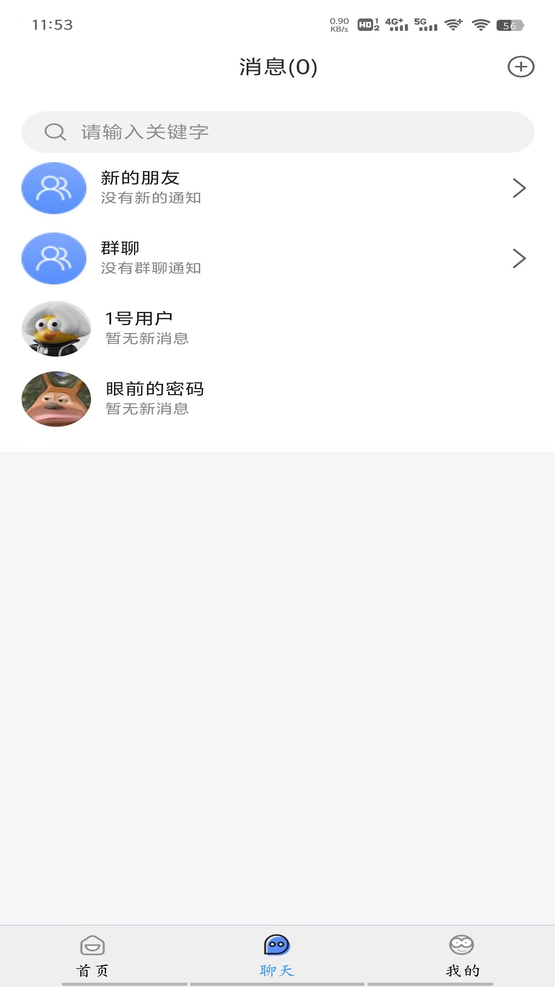 今日博览 1.0.9 最新版 1