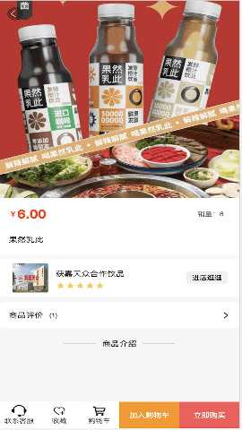 爱享快购 1.0.33 最新版 2