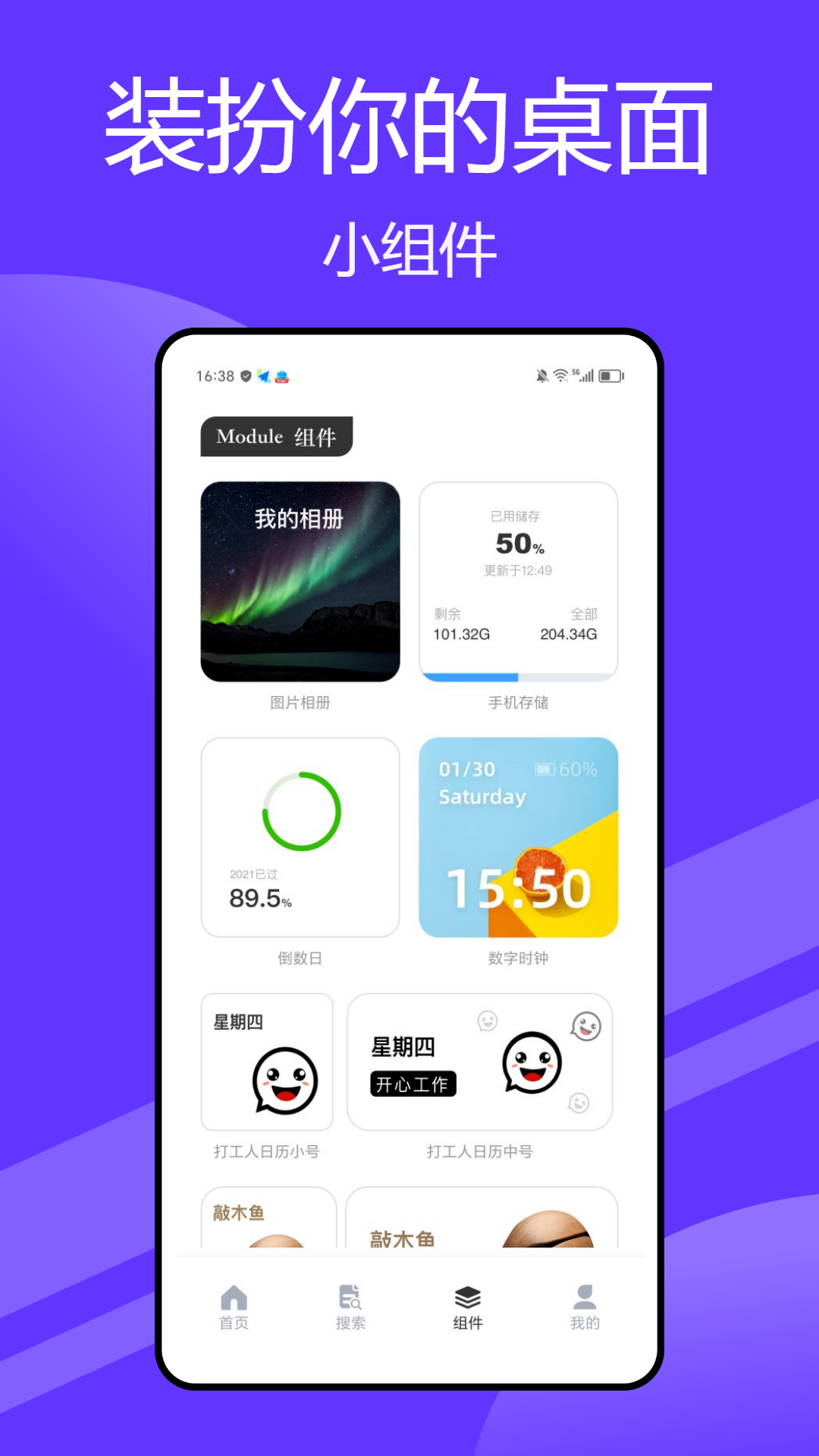 网址大全 5.2.8 最新版 1