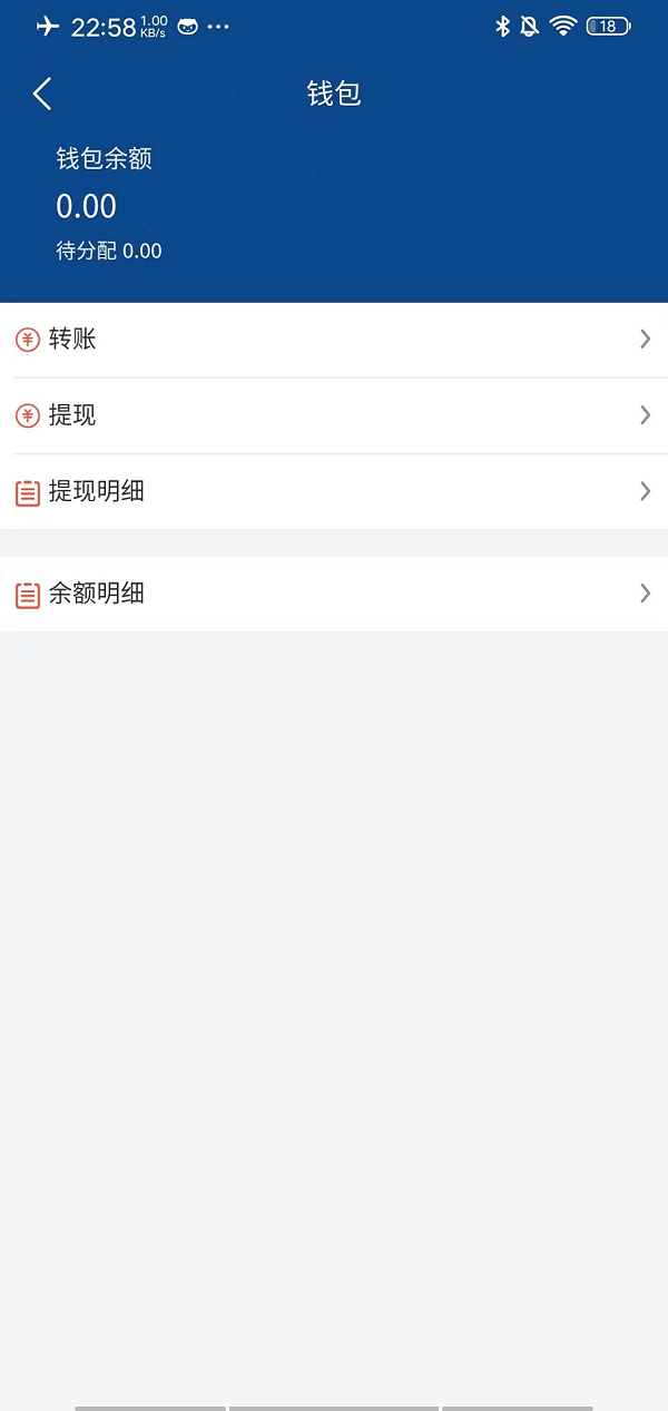 呈客商城 2.2.05 最新版 2