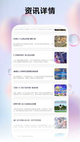 7726盒子 2.0.3 最新版 3