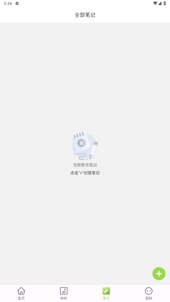 创云游戏软件 1.0.0 最新版 2