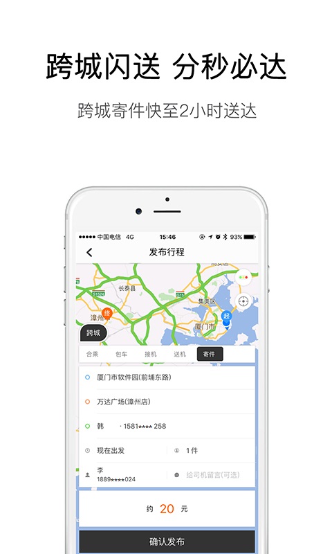 弘扬速的 3.4.5 最新版 2