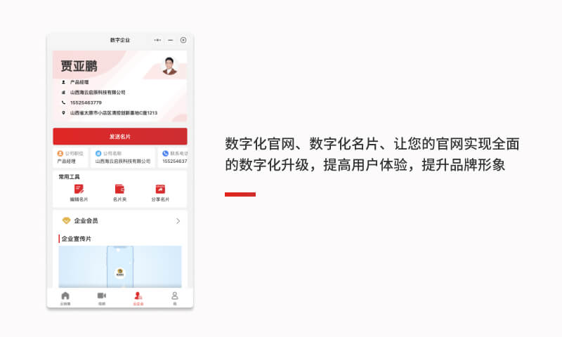 熊猫煤仓 2.3.4 最新版 1