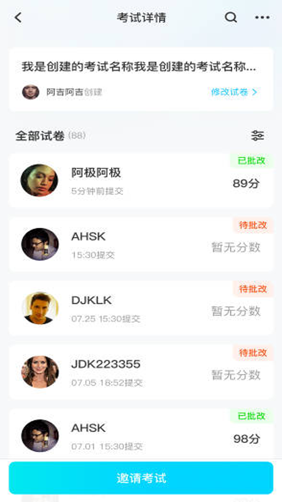 记一点 1.1.1 最新版 1