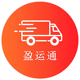盈运通