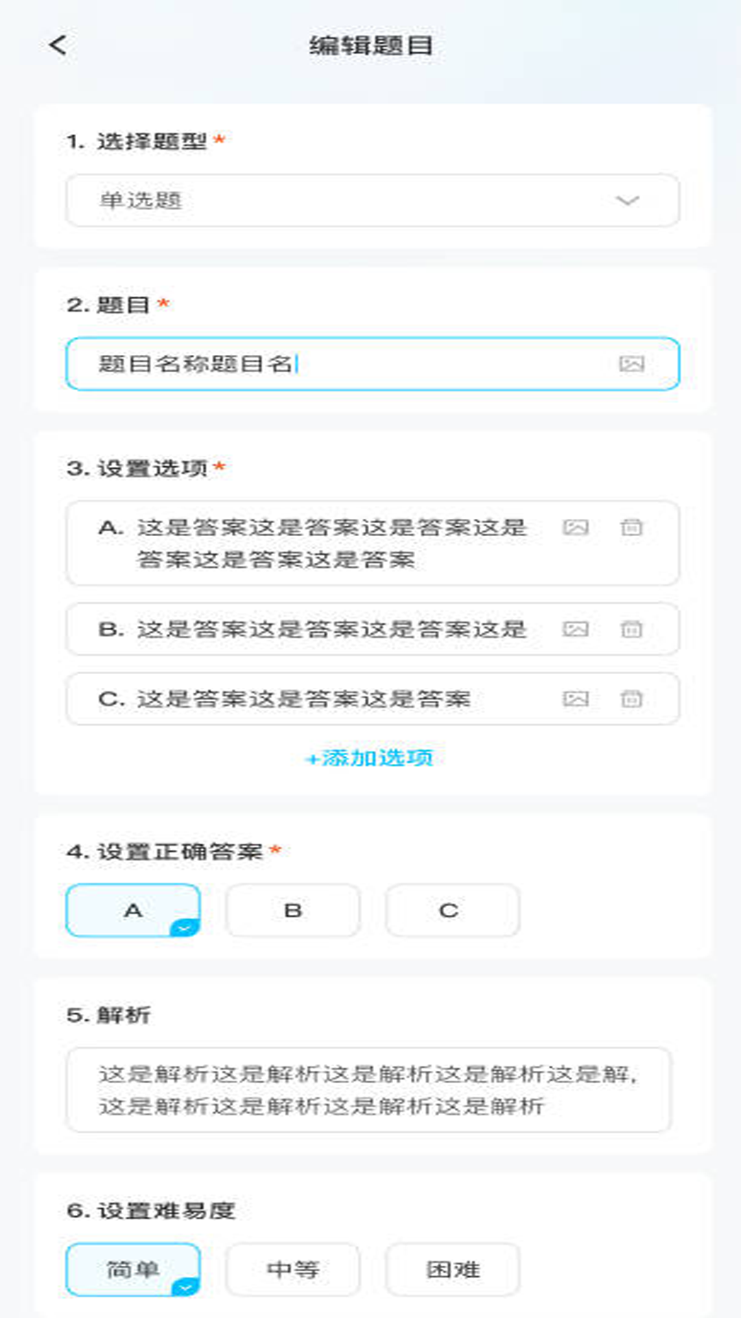 记一点 1.1.1 最新版 2