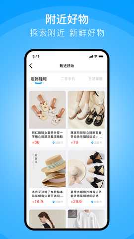 闲小物 1.3.8 最新版 2
