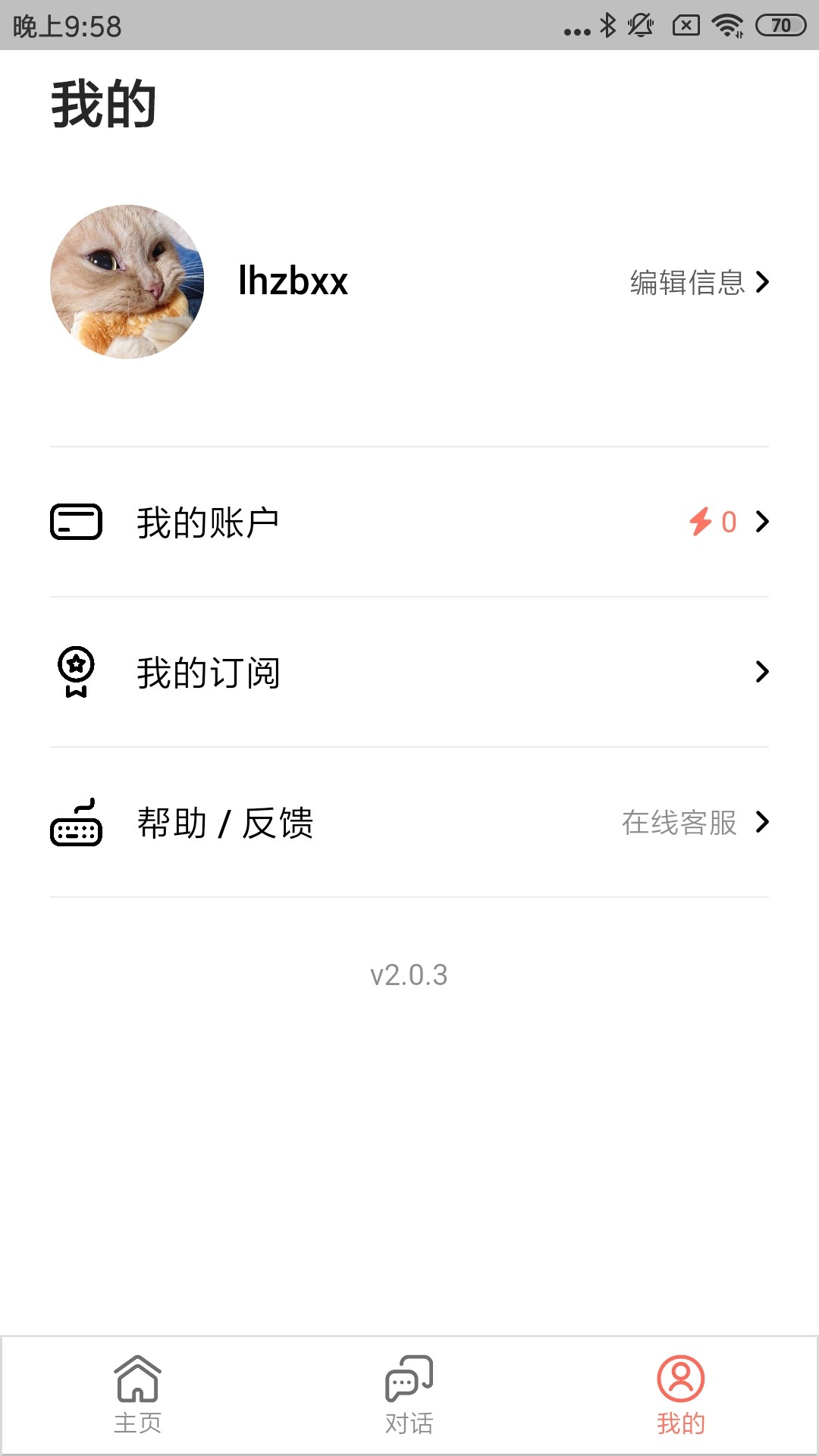 Gozer 2.0.4 最新版 2