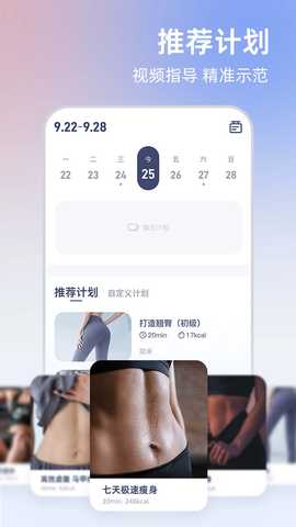 Unitree Pump 2.3.0 最新版 1