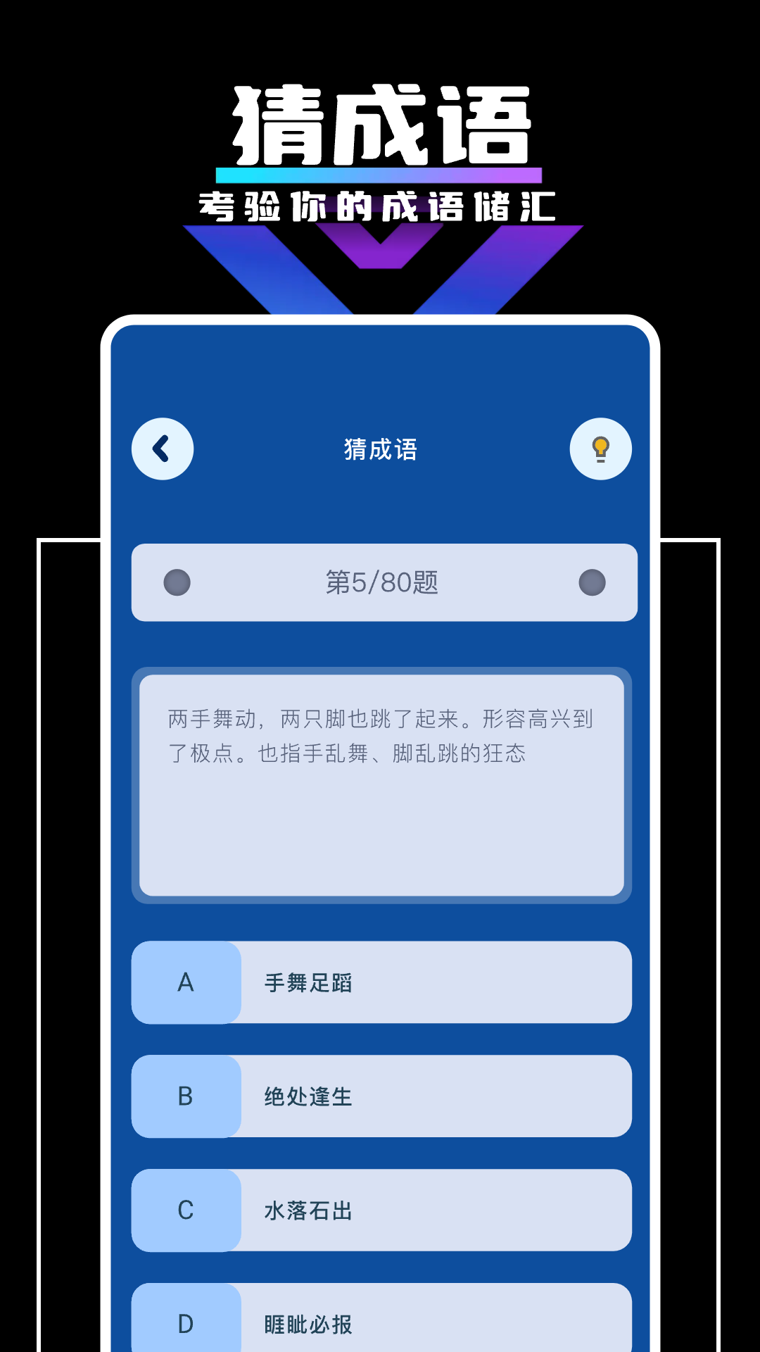 4360乐园 1.11 最新版 2