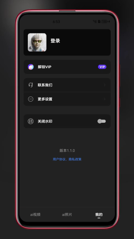 素描相机 1.1.0 最新版 1