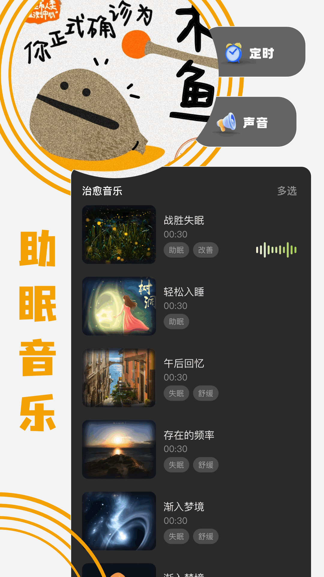 木鱼模拟器 1.5 最新版 2