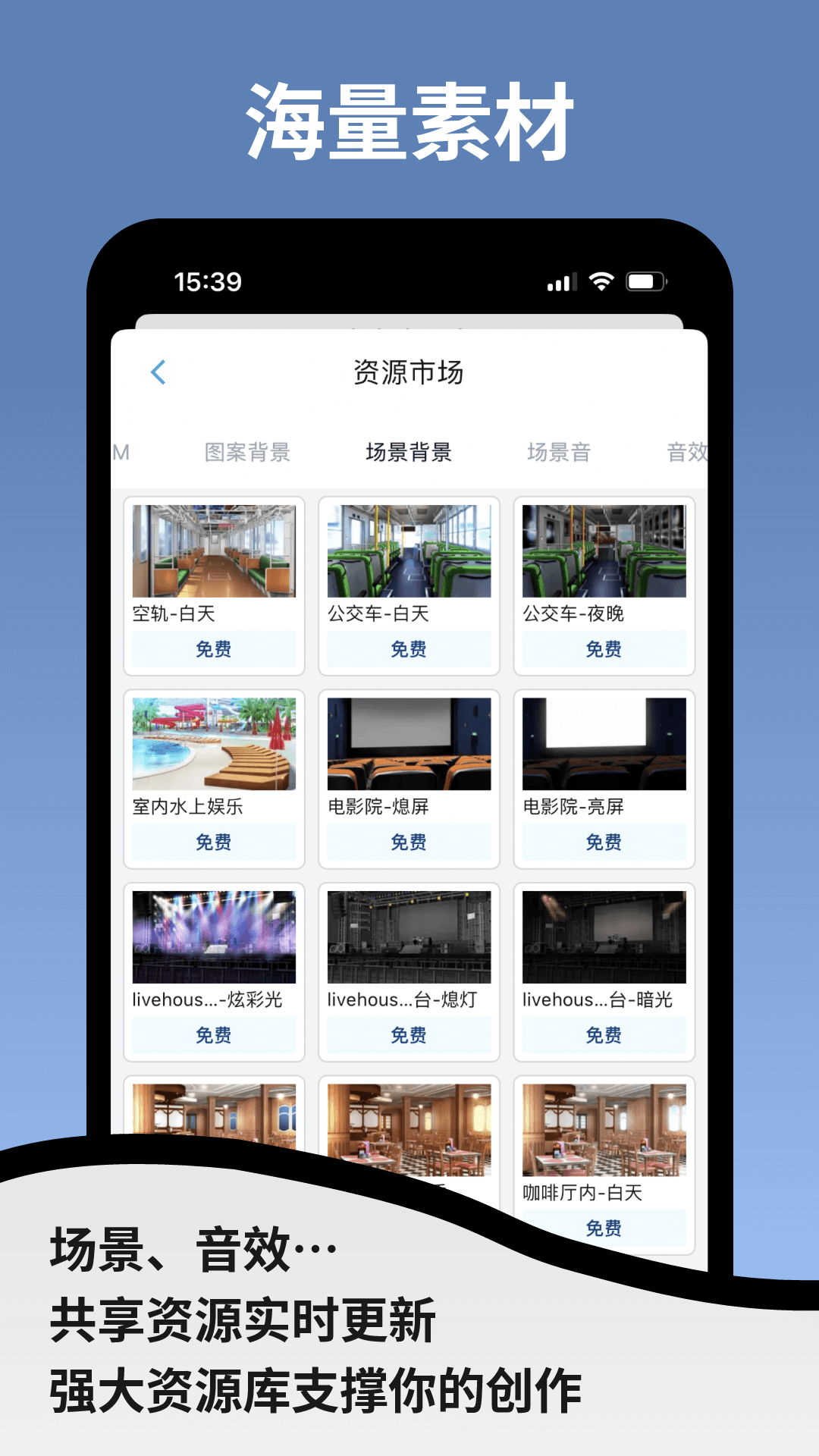 空扇区 1.2.17-alpna.5 最新版 4