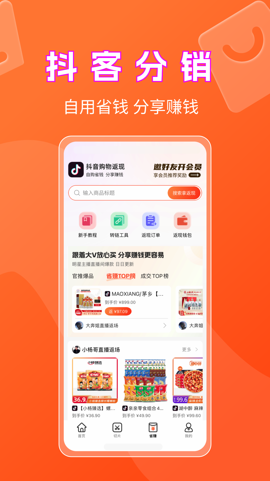 书中自有 v4.1.0 最新版 1