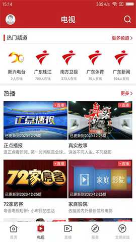 今日新兴 1.7.1 最新版 1