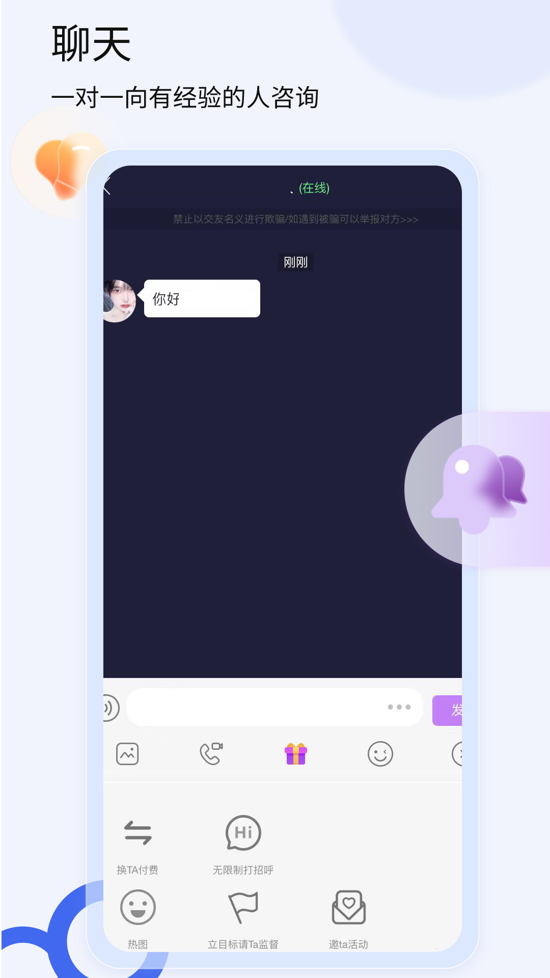热浪健康 1.0.0 最新版 3
