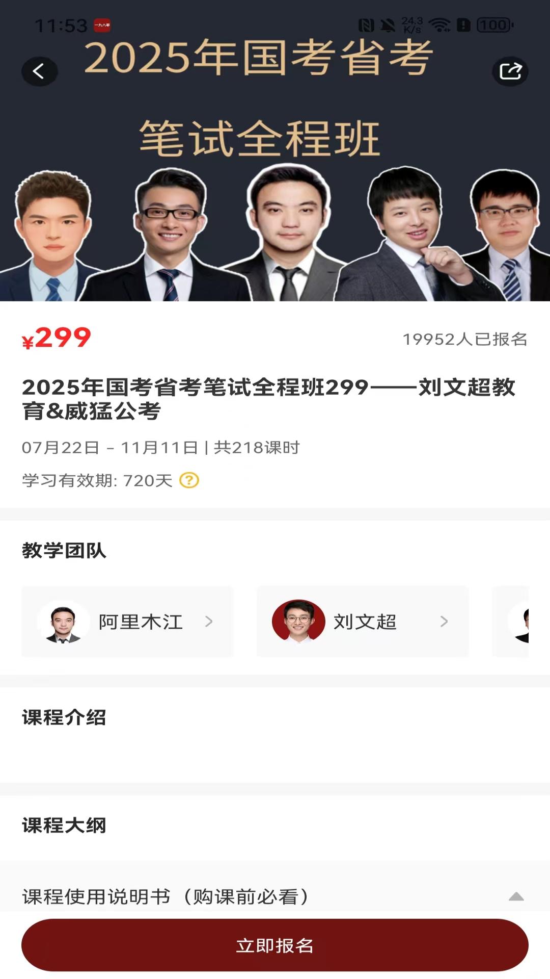 一九八零 1.1.4 最新版 1