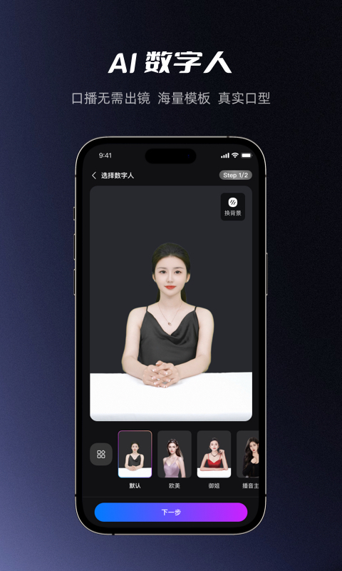 红人蜂 1.5.2 最新版 1