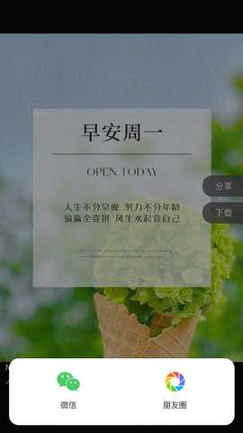 掌管店 2.0.0 最新版 2