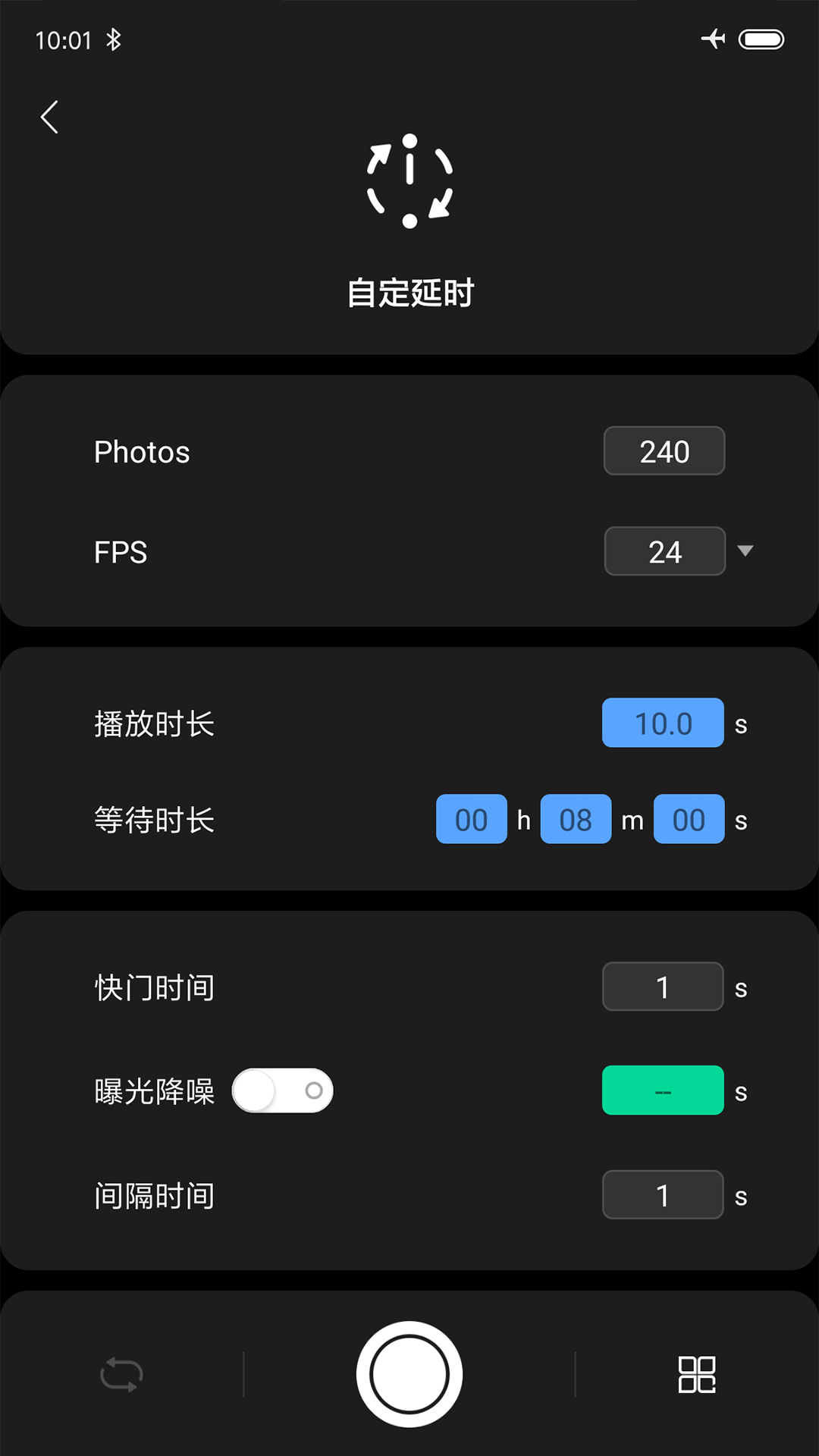 Zeapon Lab 2.2.0 最新版 2