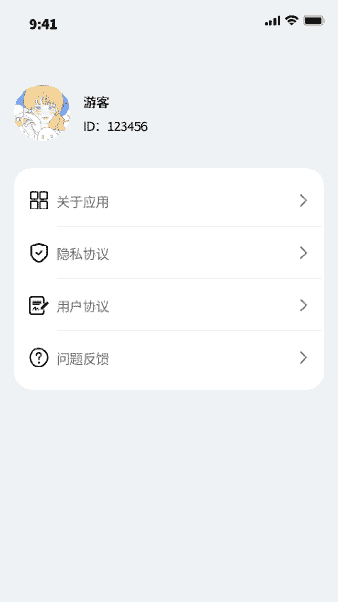 好运步王 1.2.4 最新版 3