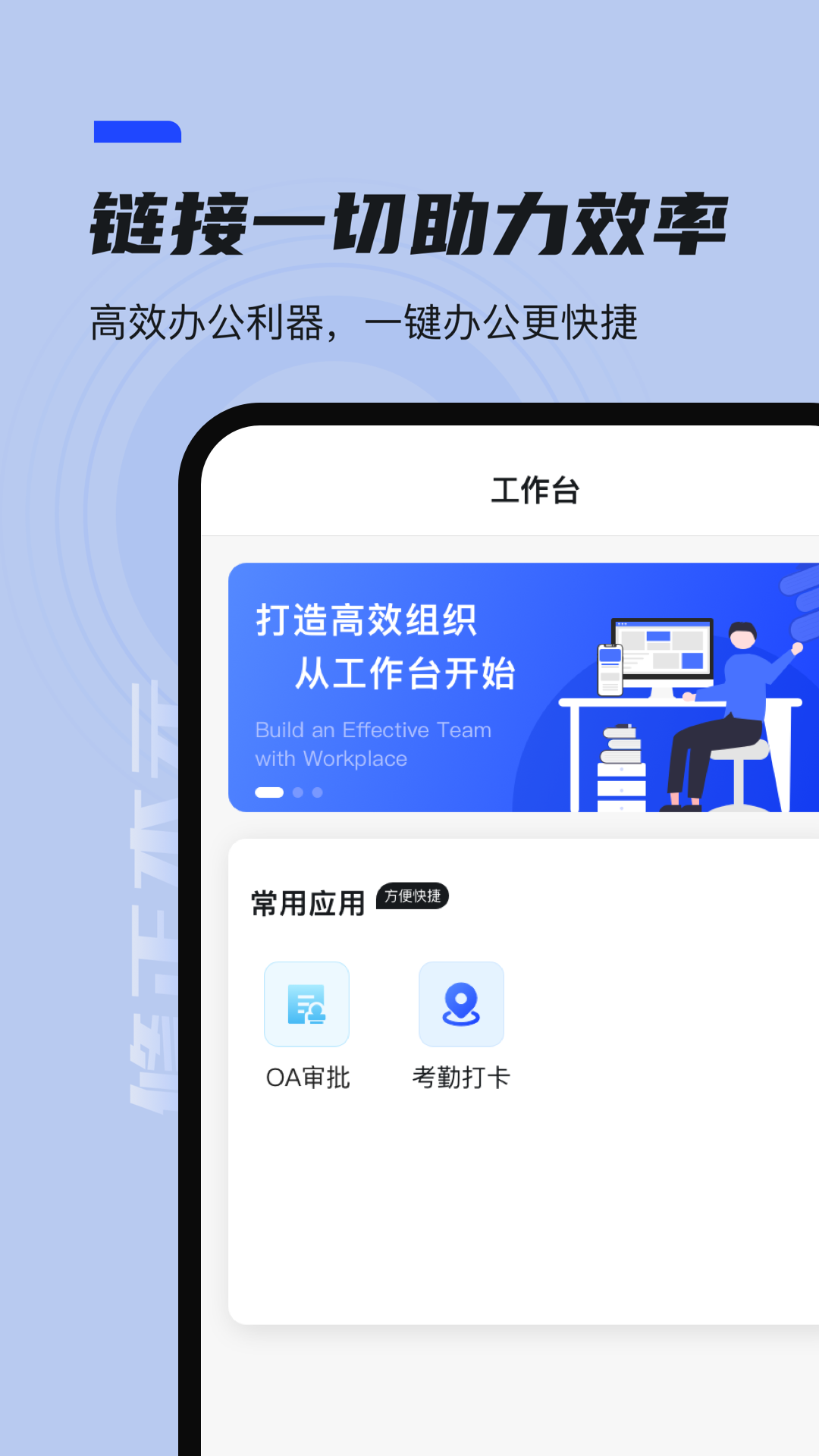 本元 1.4.3 最新版 1