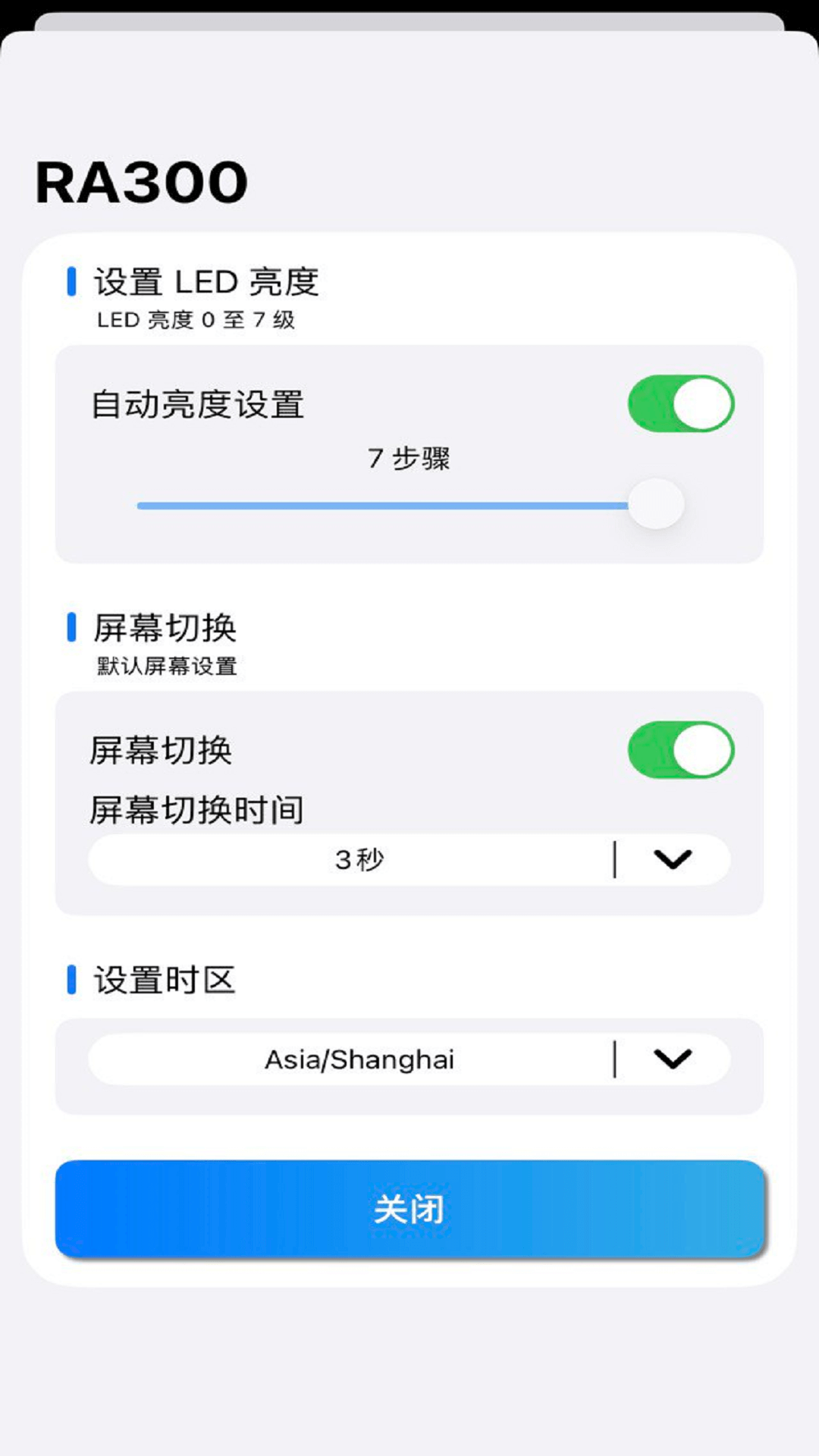 ArimAir移动应用程序APP 1.2.3 最新版 2