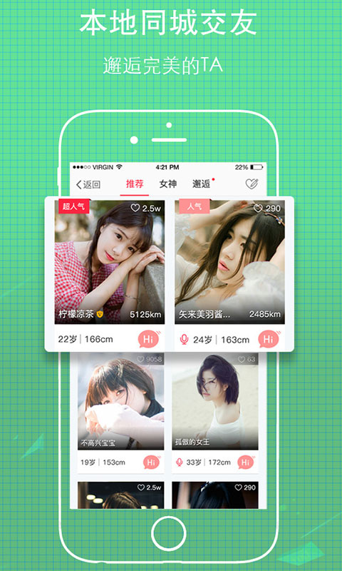 荆州社区 4.37 最新版 1