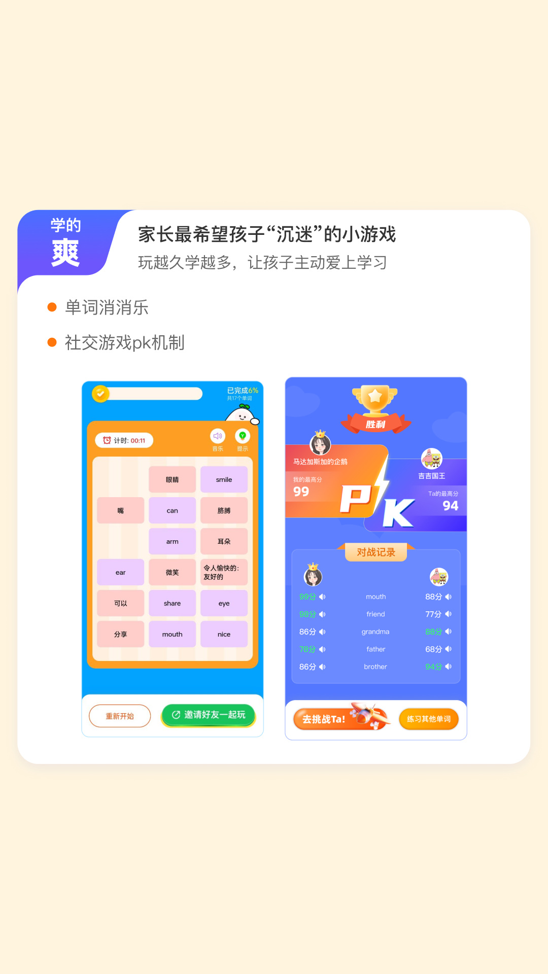 英语朗读宝 1.1.6 最新版 1