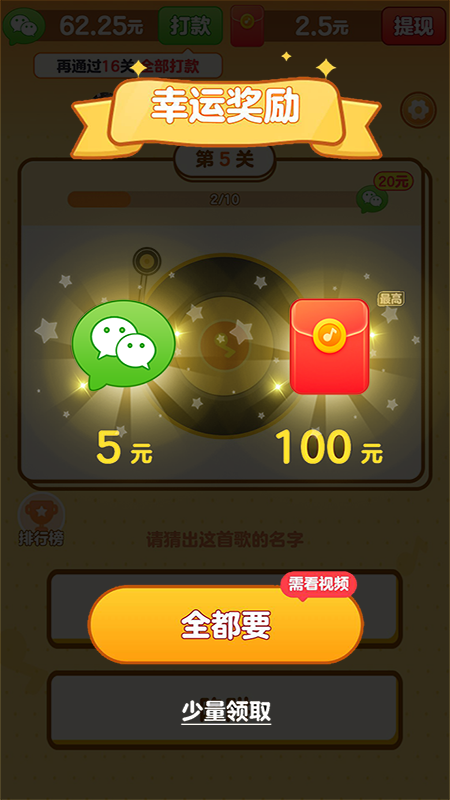我是小曲库 1.0.4.1 最新版 3
