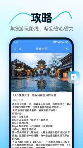 方舟康养 1.0.1 最新版 1