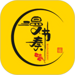 漫节奏
