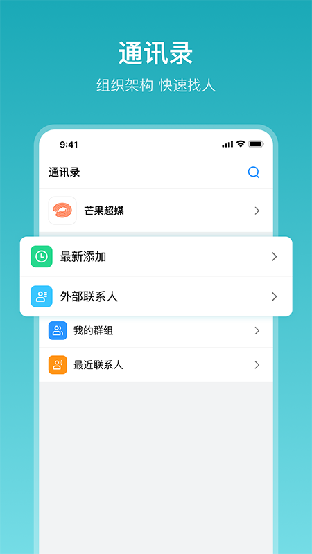 在芒 6.1.2 最新版 3