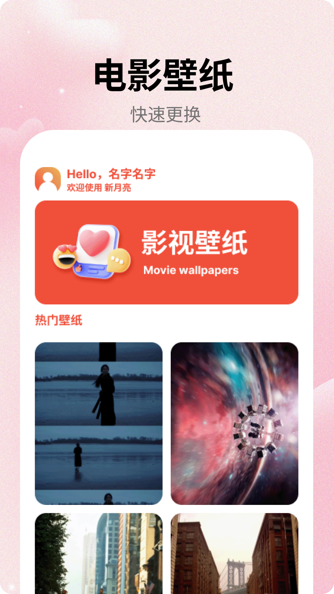 红杏视频 2.0.3 最新版 2