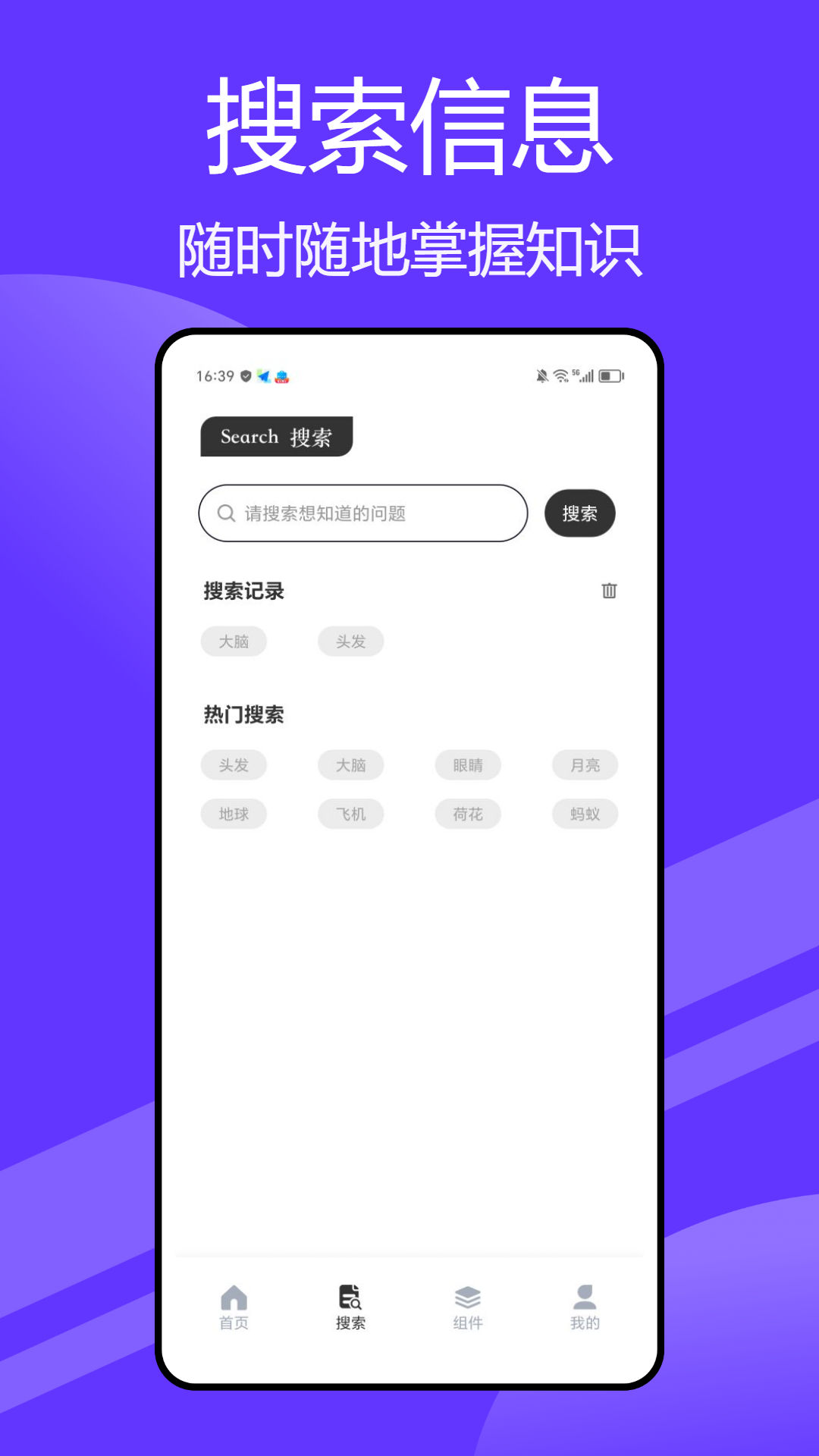 网址大全 5.2.8 最新版 3