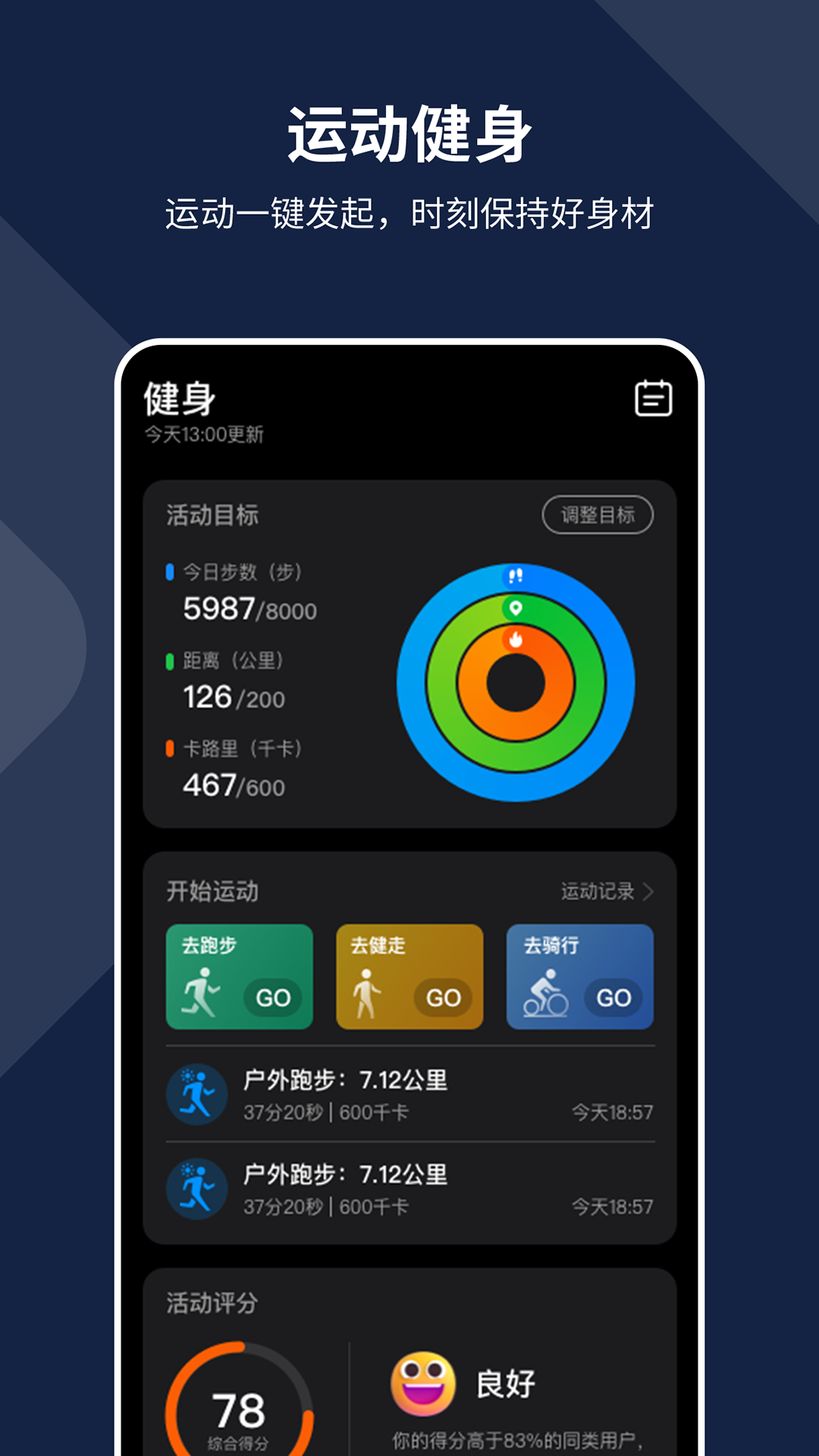 AIZO RING 2.0.11 最新版 2