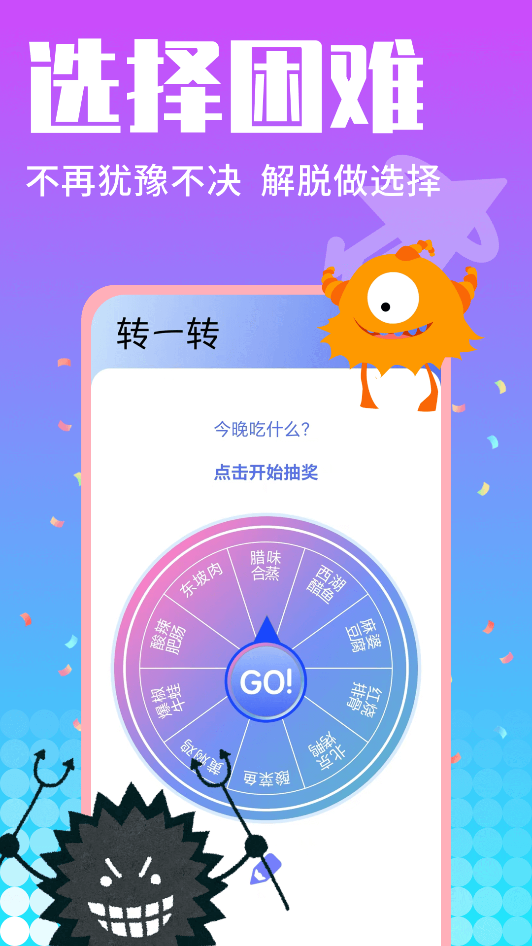 喵斯快跑 1.0.0 最新版 2