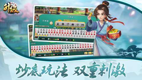 升级 9.5.03100302 最新版 3