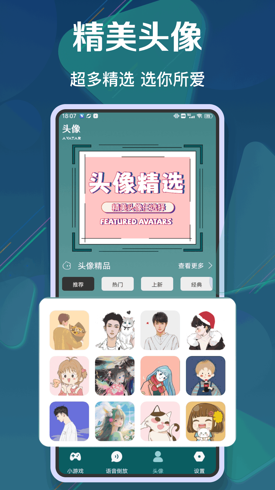 倒放挑战2 1.0.5 最新版 3
