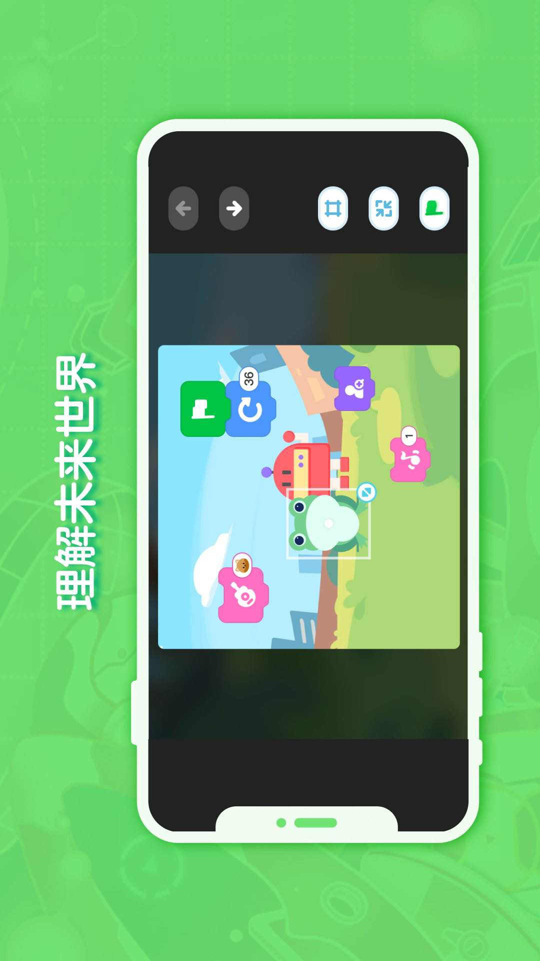 猿编程创造营 1.0.0 最新版 3