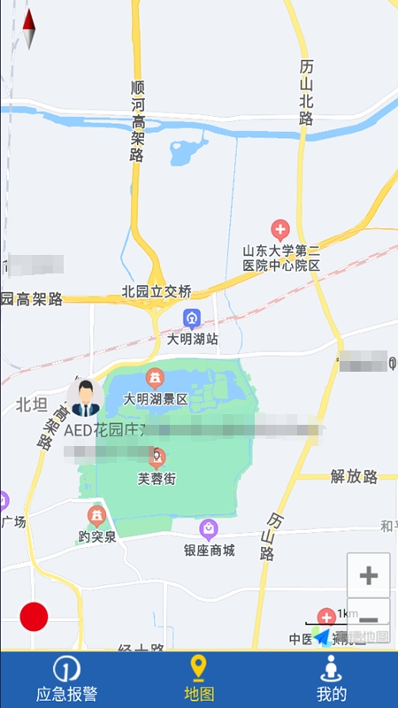 应急 4.5 最新版 3