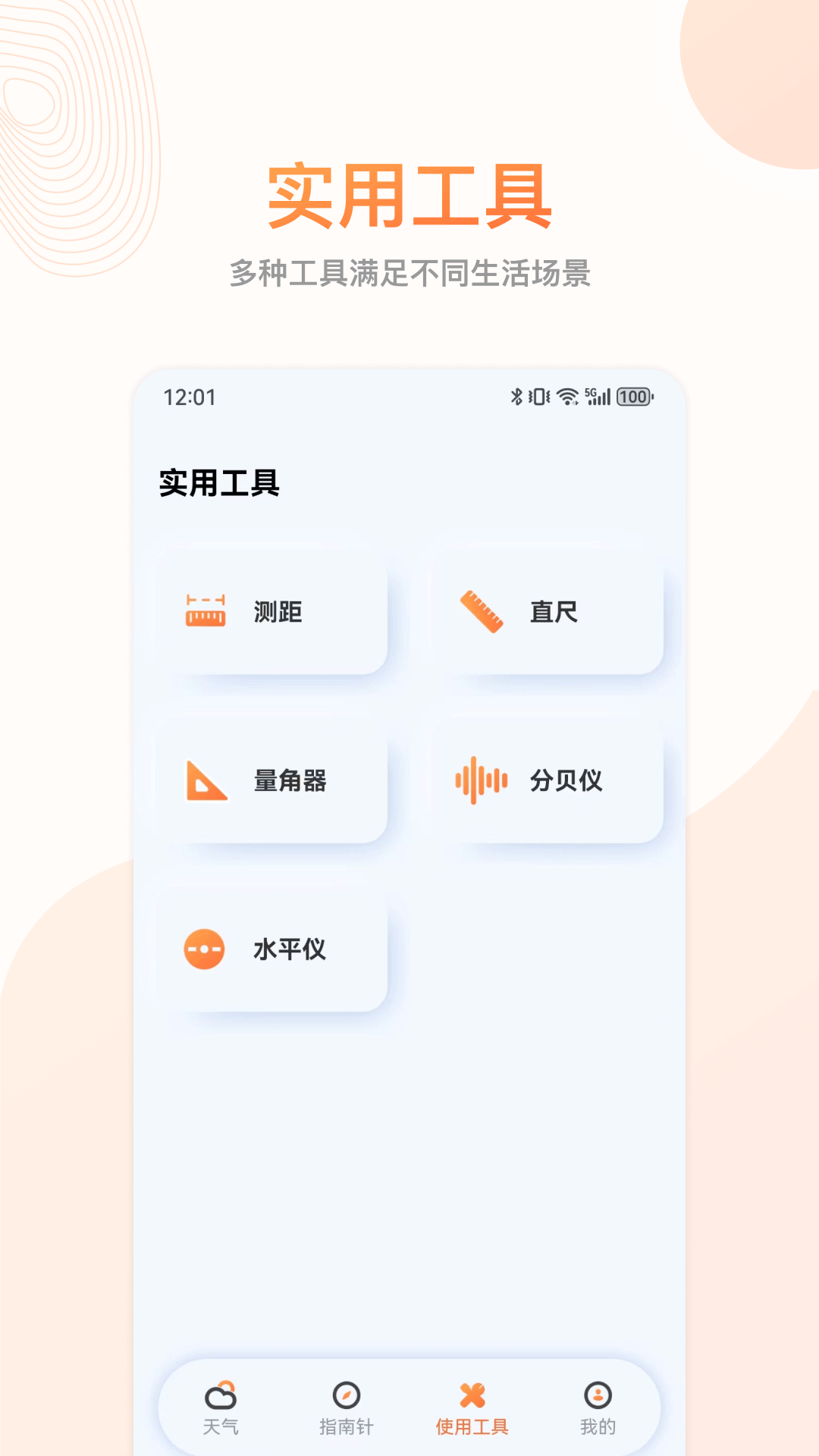 指南 23.1.0 最新版 2