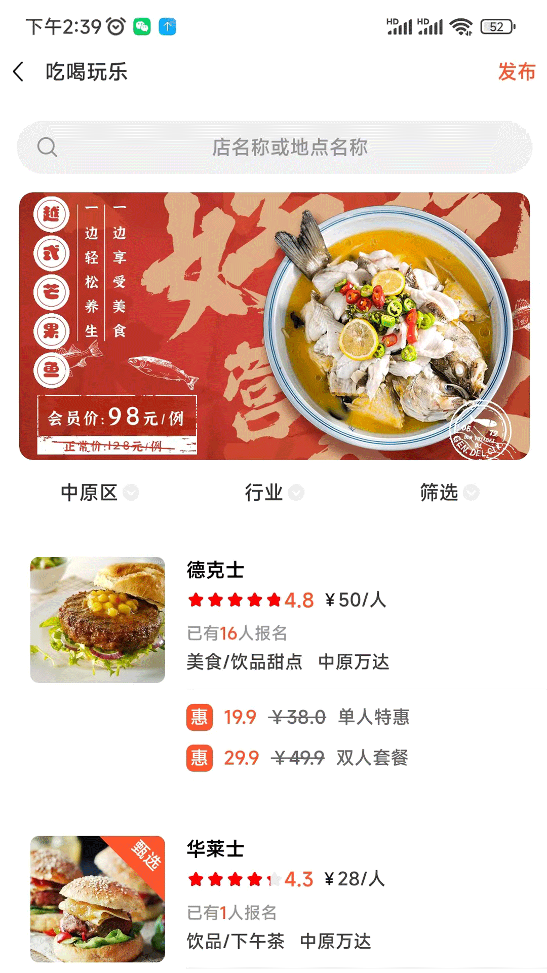 帮极平台 1.1.5 最新版 3