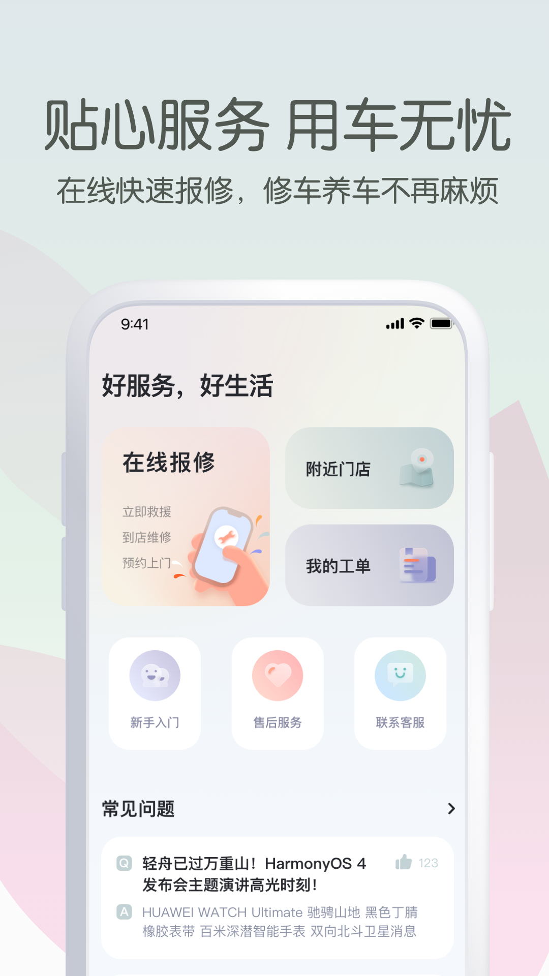 斯波兹曼 1.0.2 最新版 4