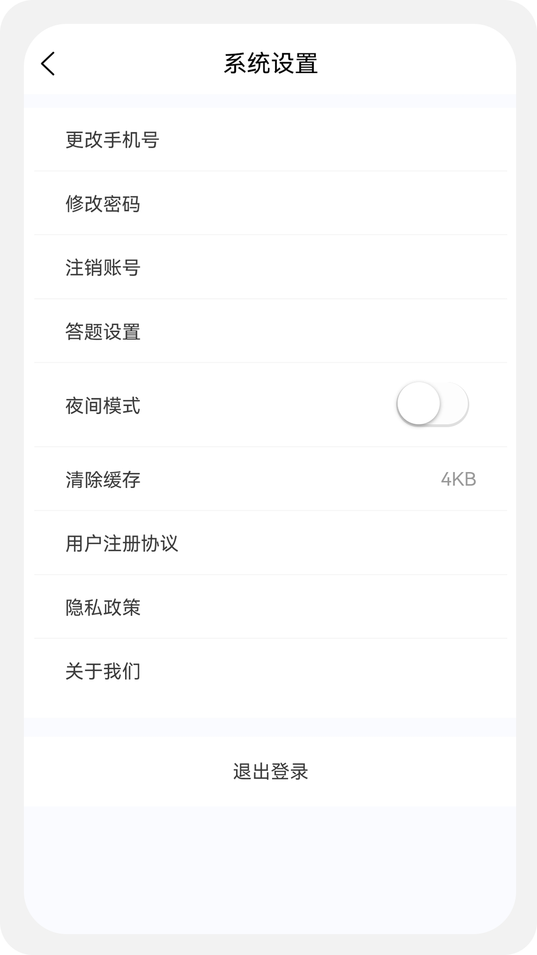 中级会计100题库 1.7.0 最新版 3
