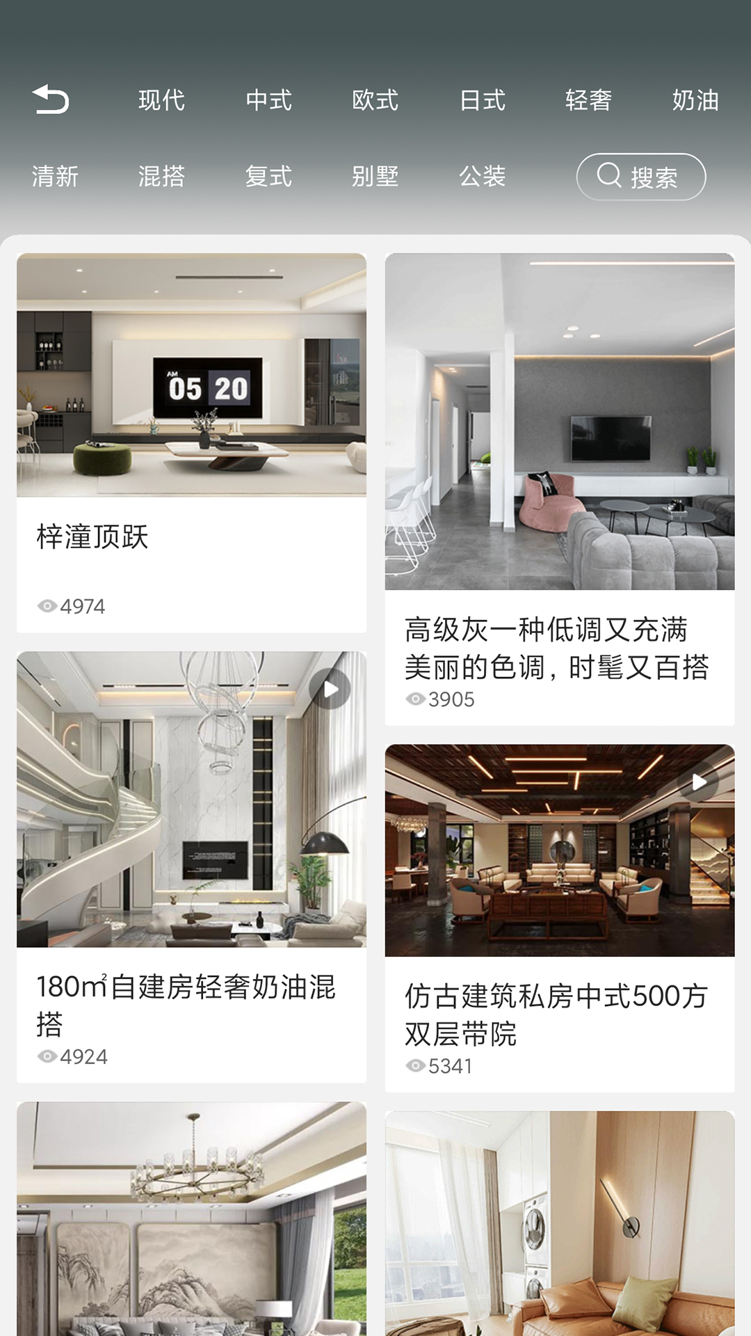 欧乐空间 v1.5 最新版 2