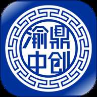 渝鼎中创